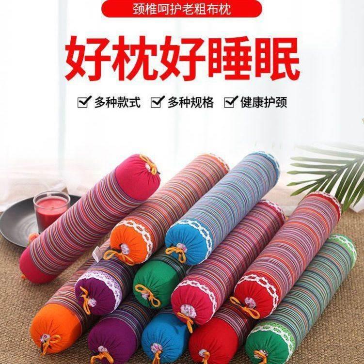 荞麦决明子护颈枕防颈椎病贴睡觉专用小枕头助睡眠圆柱颈椎枕硬