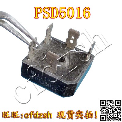 变频器专用三相整流桥 MT5016A SKBPC5016 PSD5016 50A 1600V