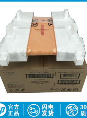 全新进口HP CP5525 CP5225 M750 M775转印组件 皮带CE516A CE979A