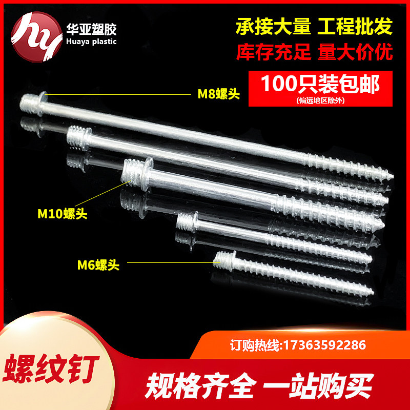 螺纹钉ppr管卡吊钉M6给水吊卡铁钉水管走顶固定专用M8金属管卡钉,标准件/零部件/工业耗材,输送带/传送带,淘宝优惠券,粉丝福利购,淘宝优惠卷