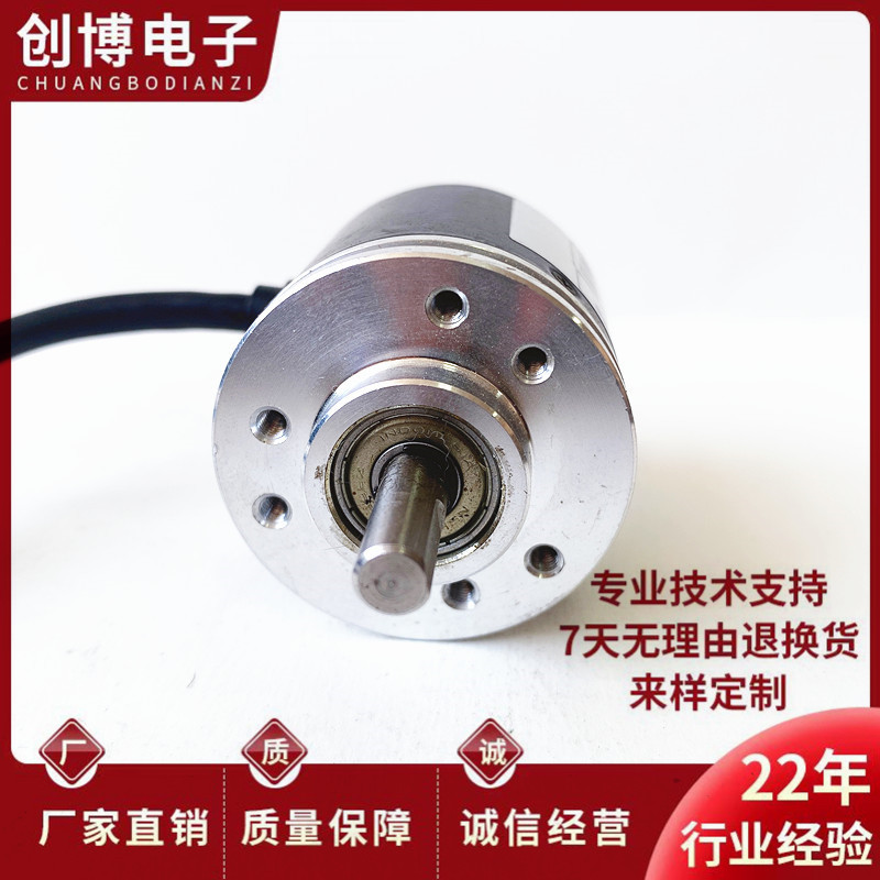 S38/6-2000BZ-8-30FG2自动化设备光电旋转编码器