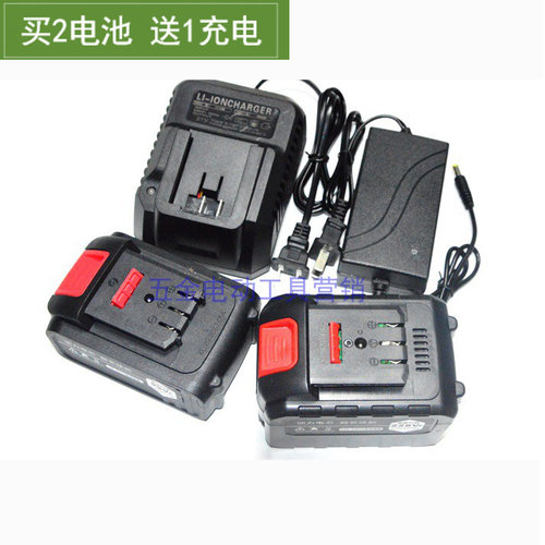 陆军一号 开拓者 闵科 68V88V98V无刷扳手角磨机锂电池充电器