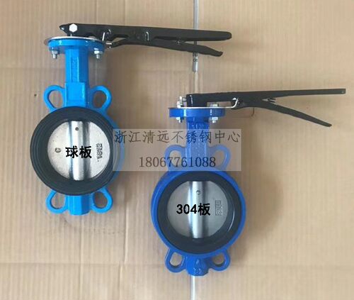 铸铁碳钢对夹式蝶阀四氟