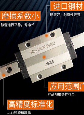 琪烨 德国FZS直线导轨滑块FER15/20/25A/H/SA/SH低组导轨替代上银