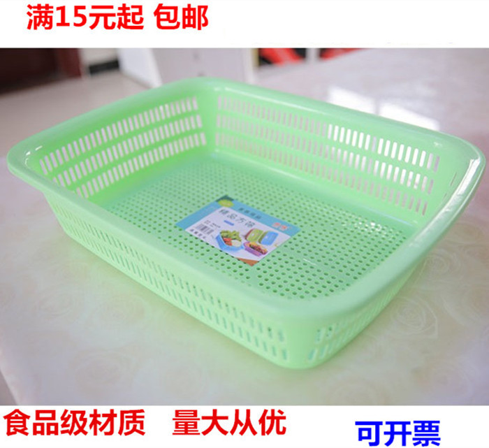 长方形塑料篮子滴水箩洗菜筛小方框幼儿园超市厨房分类篮收纳筐子