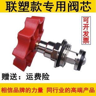 阀芯dn20 ppr截止阀阀芯新款 25精品黄铜阀芯pe截止阀芯