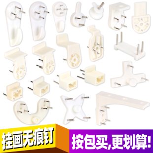 相框无痕钉挂画墙钉客厅承重装饰钉子免打孔强力婚纱照隐形挂钩