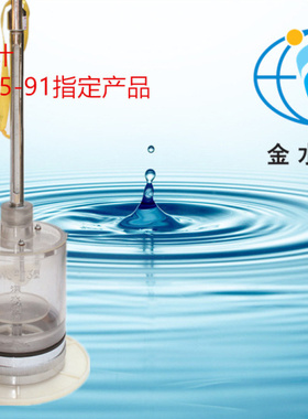 深水温度计 国标GB13195-91 水质水温的测定或颠倒温度计测定法