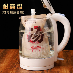 一次性装汤袋外卖汤汁饺子汤打包袋汤杯汤水分离打包盒螺蛳粉汤袋