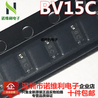 全新原装正品丝印防静电