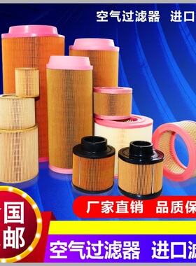 复盛空压机空滤SA556075A71106-66010C2605540670 71142273-66010