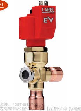CAREL/卡乐电子膨胀阀E2V05 09 11 14 18 24SSF00