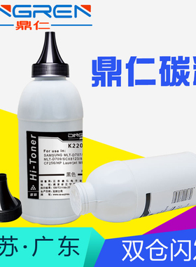 适用 惠普 HP CF256A碳粉 HP56A墨粉 CF257A硒鼓墨盒 M436N M436D