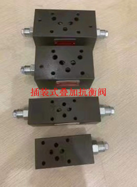 海德信HDX叠加式插装抗衡阀M-CBCA-02W/A/B CBCG-03B CBEA M-CBEG