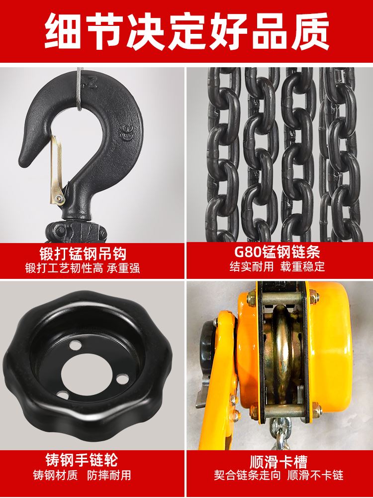 手扳葫芦拉紧线器吨动倒