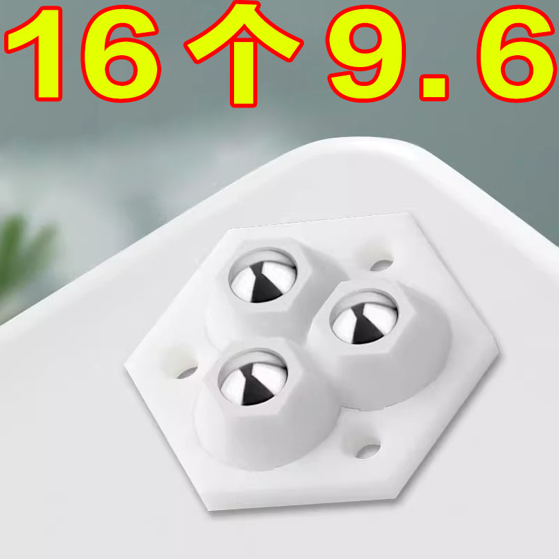 万向轮轮子滑轮底座滚轮粘贴式滚珠式脚轮手推车静音轮家具小轮子