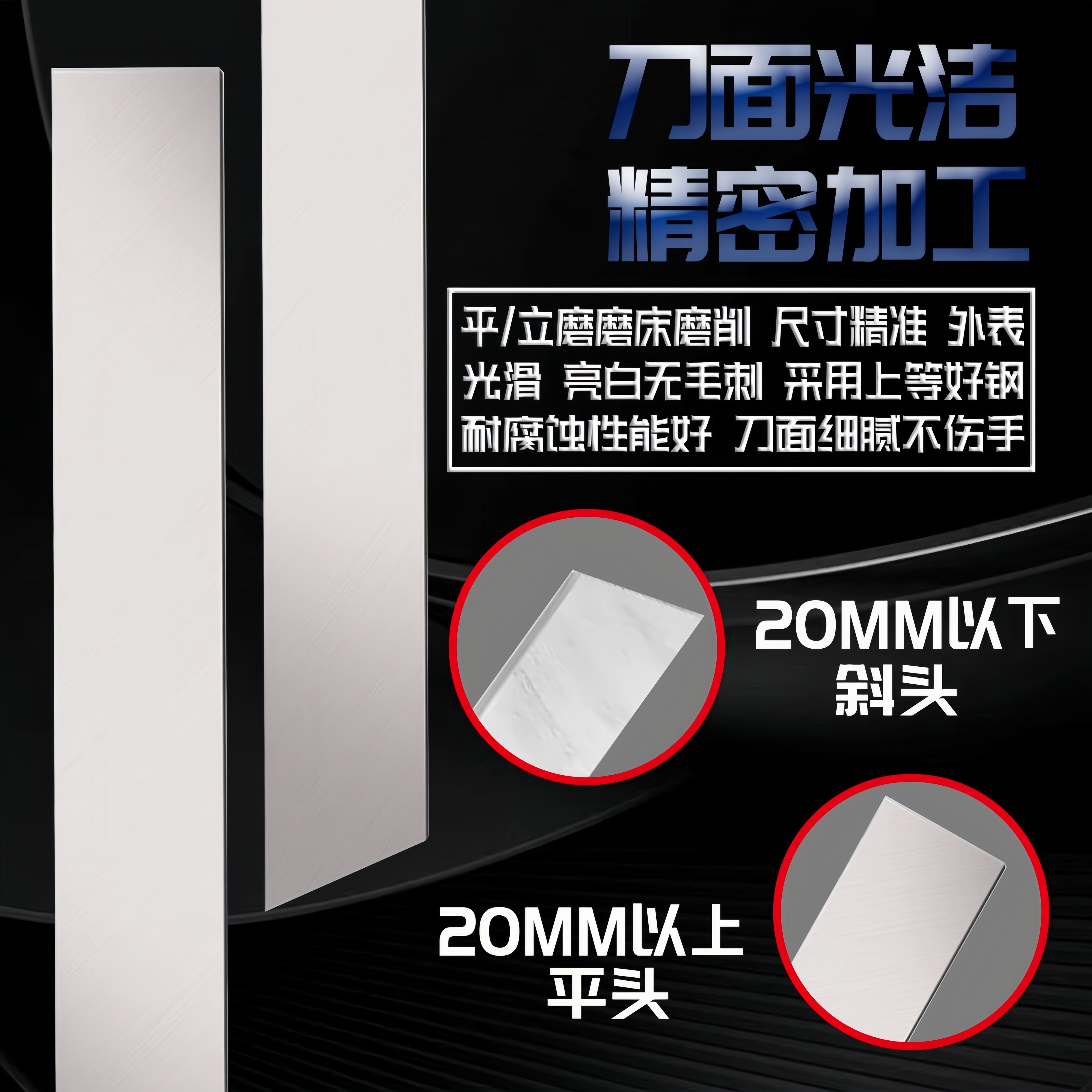 高速钢白钢刀白钢条超硬焊接车刀白钢刀胚雕刻刀锋钢刀片刀条200