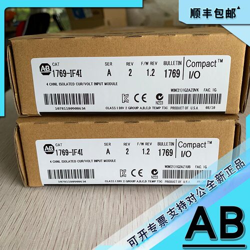 议价1769-IF4I 1769-IF16C 1756-OB16I 罗克韦尔  模块