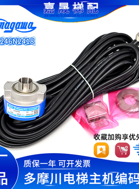 多摩川编码器TS5246N2418日立旋转电梯FA CODER/60-8192P20-L6-5