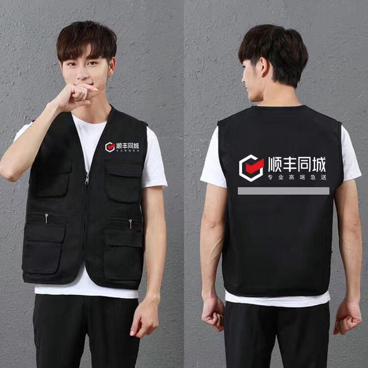 顺丰同城骑士衣服工作服帽子顺风外卖外套秋速运快递急送马甲定制