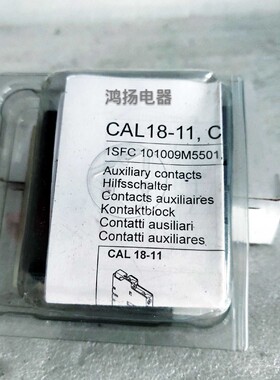 询价ABB CAL18-11议价