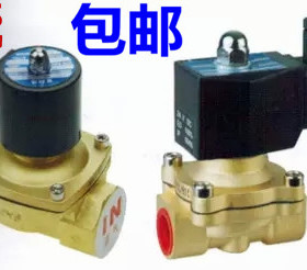 SNS 神驰 防水电磁阀 2WS400-40 2WS500-50 常闭式 220V24V380