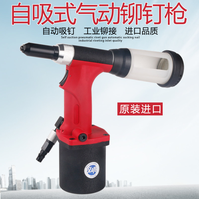 必得工业级自吸式气动拉