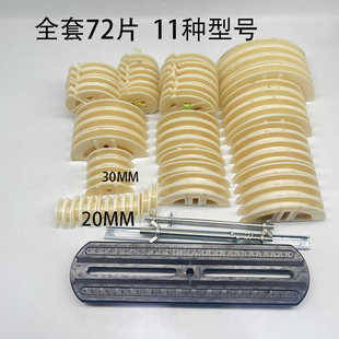 单三相防滑通用型绕线模 电机维修工具 单相绕线模具可调绕线模
