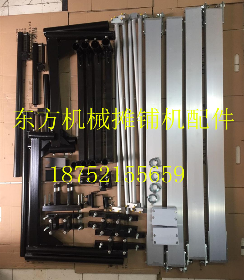 摊铺机平衡梁架子束非接
