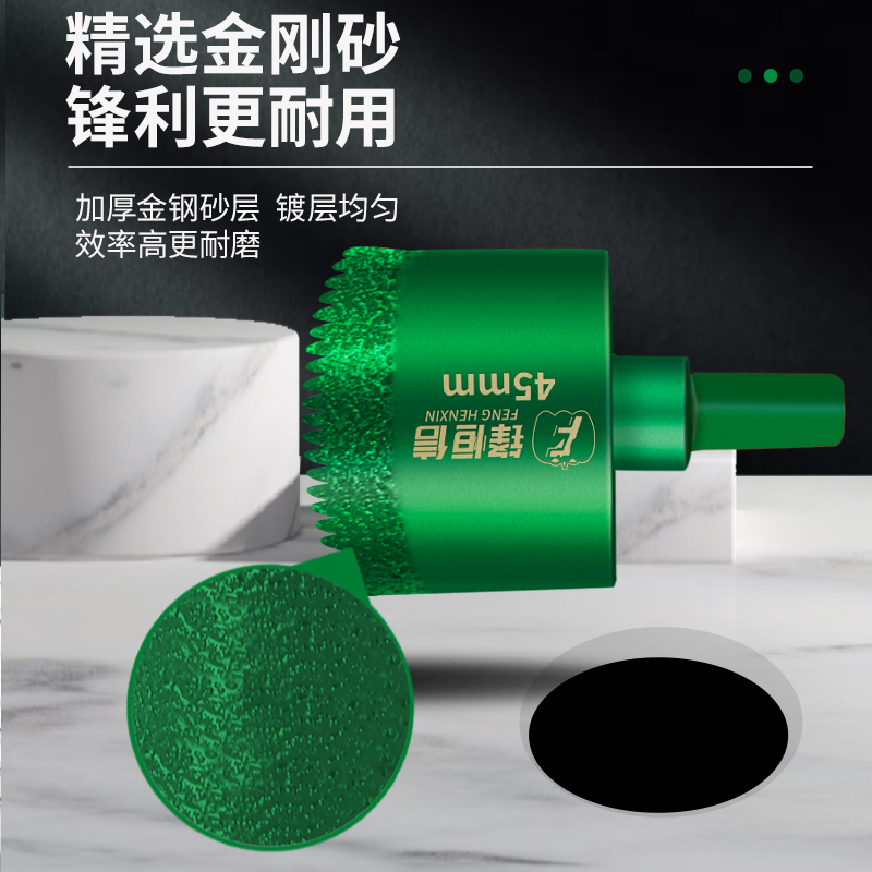 锋恒信锯齿瓷钻开孔器大理石玻璃瓷砖打孔钻头岩板玻化砖全瓷钻孔