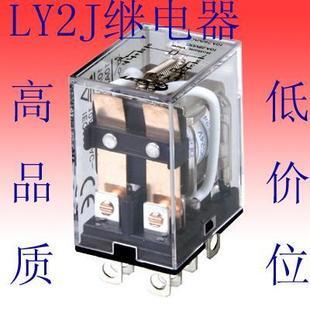 香港易博通中间继电器/小型电磁继电器LY2J (JQX-13F) AC24V