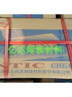 供应正品四川CHE422J427J506J507J502碳钢电焊条2.5/3.2/4.0/5.0