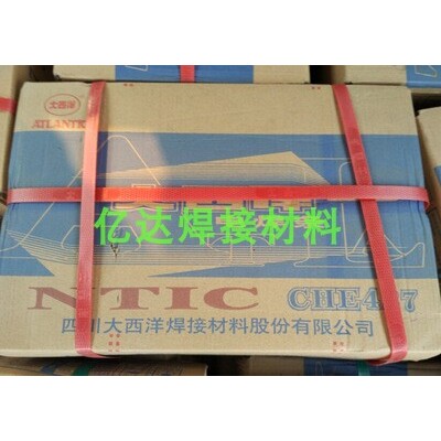 供应正品四川碳钢电焊条