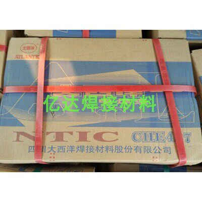 供应正品四川碳钢电焊条