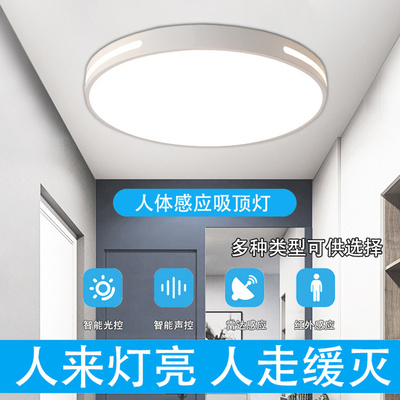 感应人体红外线声控光雷