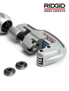 里奇割刀RIDGID进口不锈钢管铜管切管器手动35S65S旋转式管子割刀