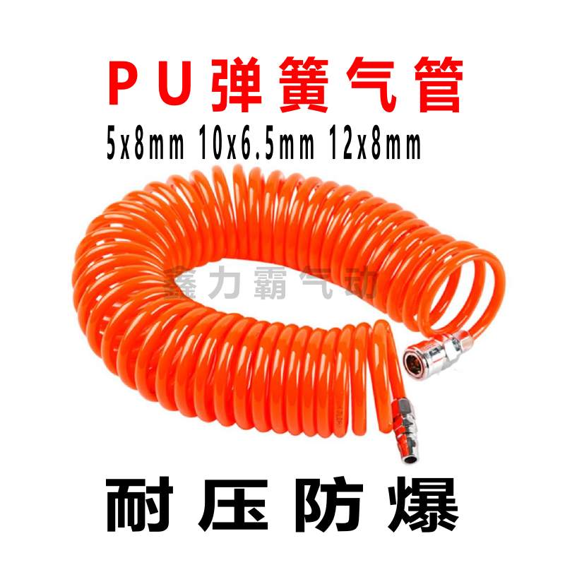 弹簧气管伸缩螺旋软泵空
