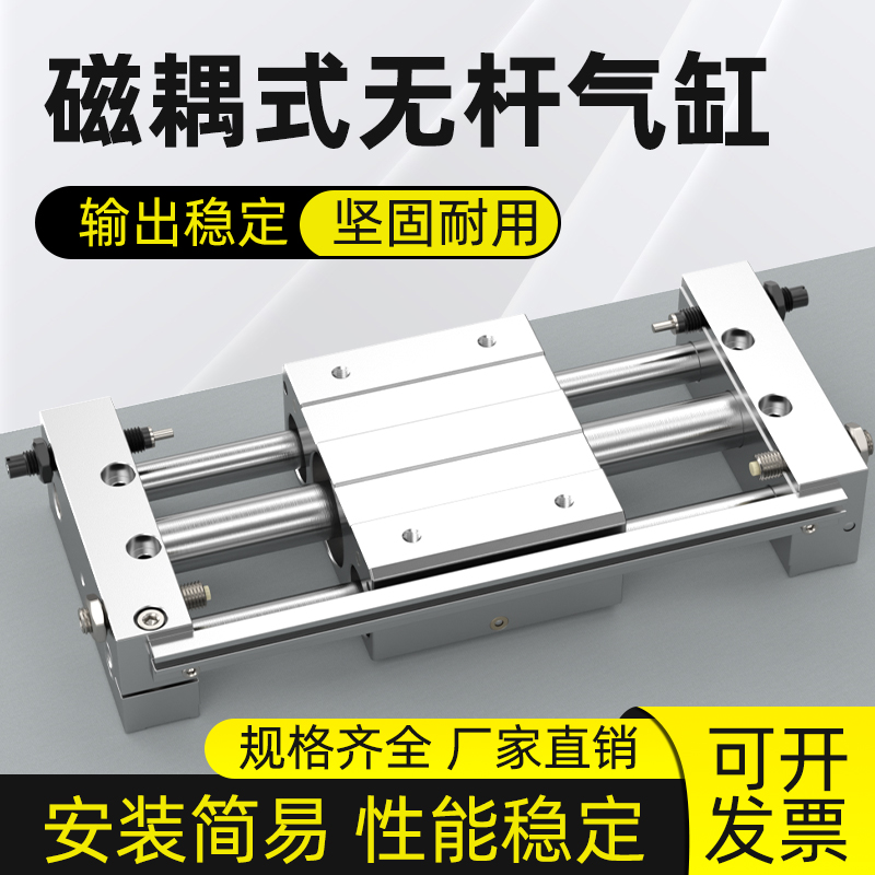 CY1L磁耦式无杆滑台气缸长行程SMC型小型气动带导轨6/10/15/20/25