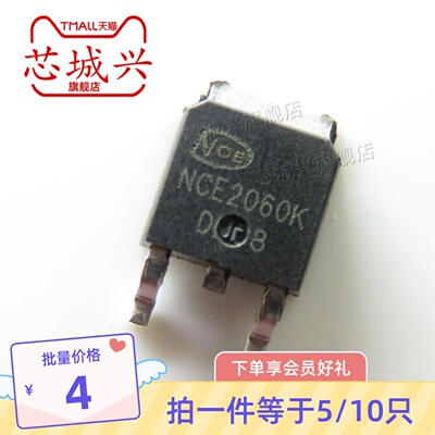 贴片沟道管场效应全新原