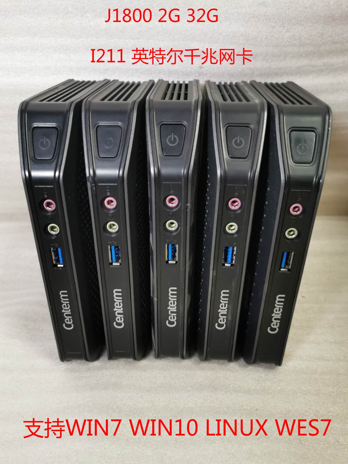 升腾C92云终端机Linux WES7 J1800 /J1900 支持2k 办公迷你小主机