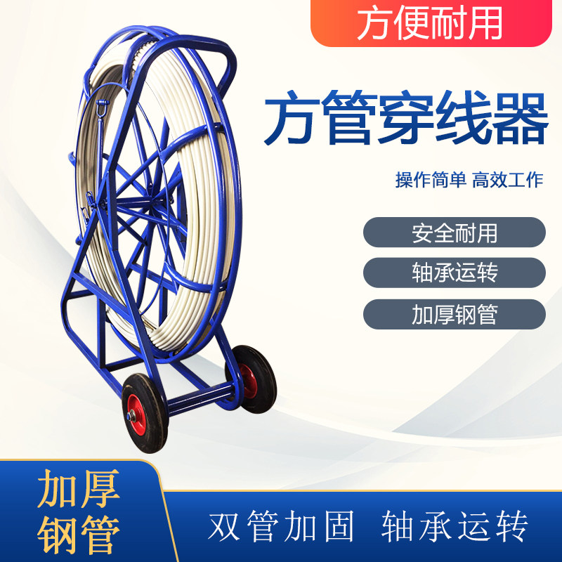 电工穿线神器玻璃钢穿孔器光缆光纤管道疏通器通条100/150米200米