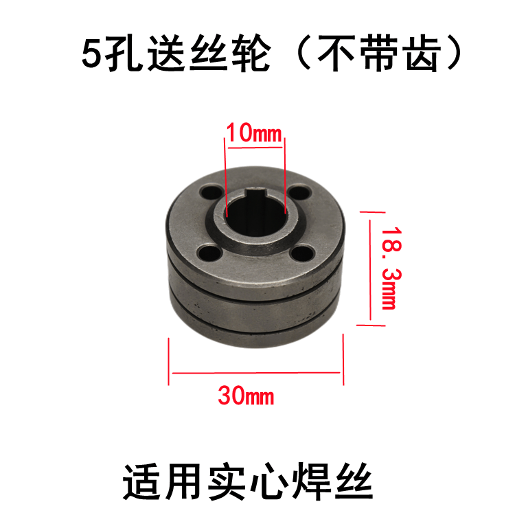 个孔二保焊一体机无气公