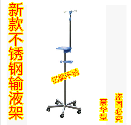 直销落地式不锈钢可移动多功能输液架带泵盐水架医院输液泵专用
