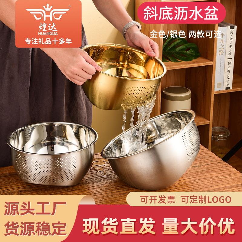 斜底沥水篮不锈钢淘米器