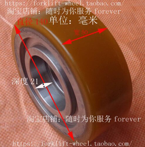 电动车平衡轮万向聚氨酯