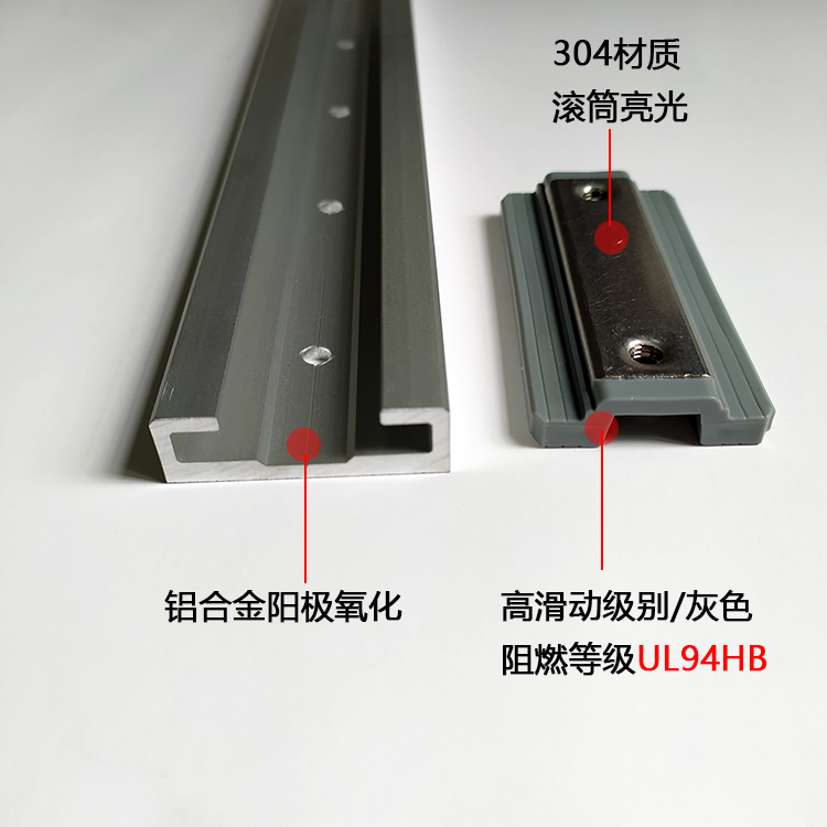 日本蓝普铝合金微型滑轨