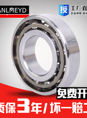 BMD不锈钢角接触球轴承S71905 71906 71907 71908 71909 10 11 12