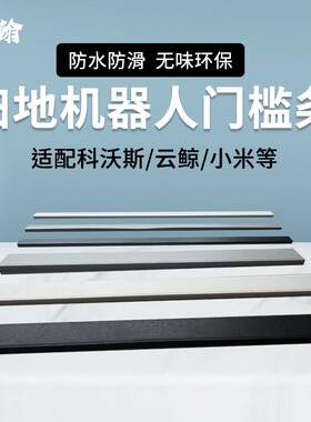 6cm高马路牙子汽车上坡爬坡三角门槛垫橡胶路沿坡台阶垫斜坡垫