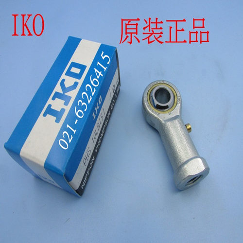 日本进口IKO鱼眼接头杆端关节轴承SI SIL PHS4 5 6 8 10 12 14T/K