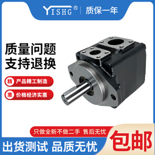 050 液压定量泵T6D 031 新款 1R00 020 014 现货 028 045